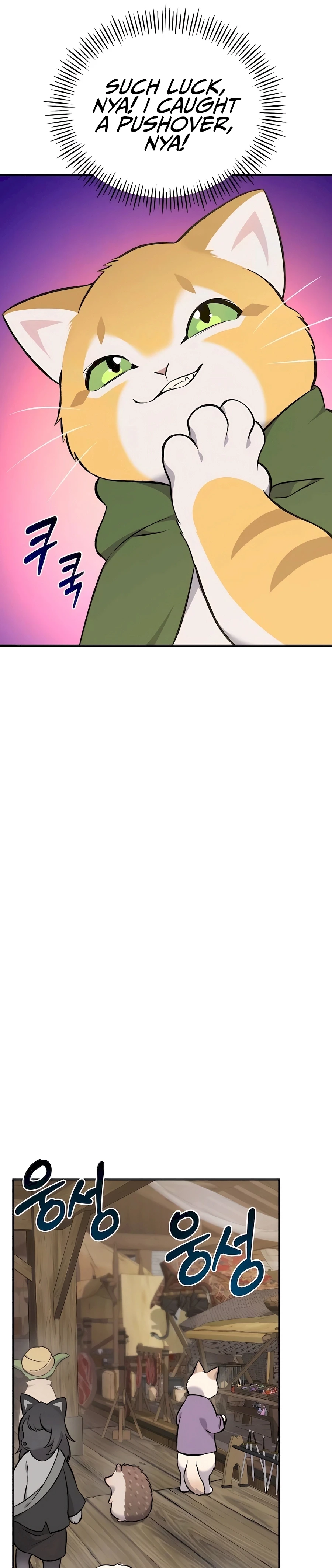 Solo Farming In The Tower Chapter 63 page 9