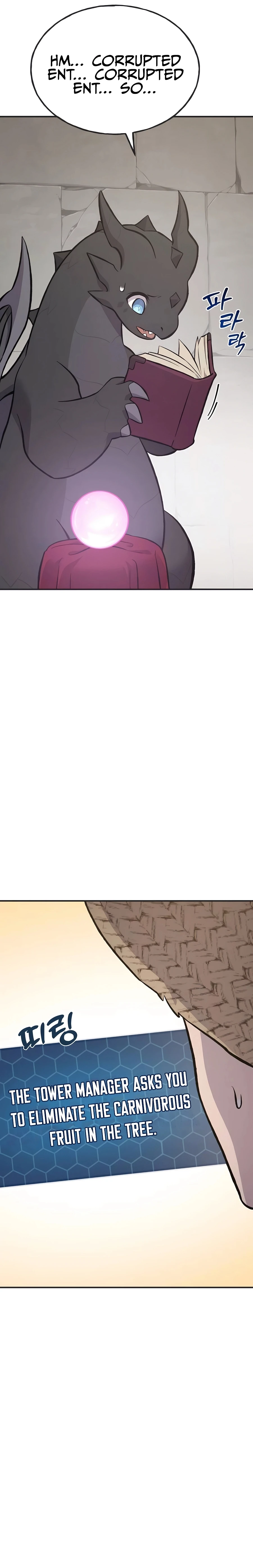 Solo Farming In The Tower Chapter 67 page 44