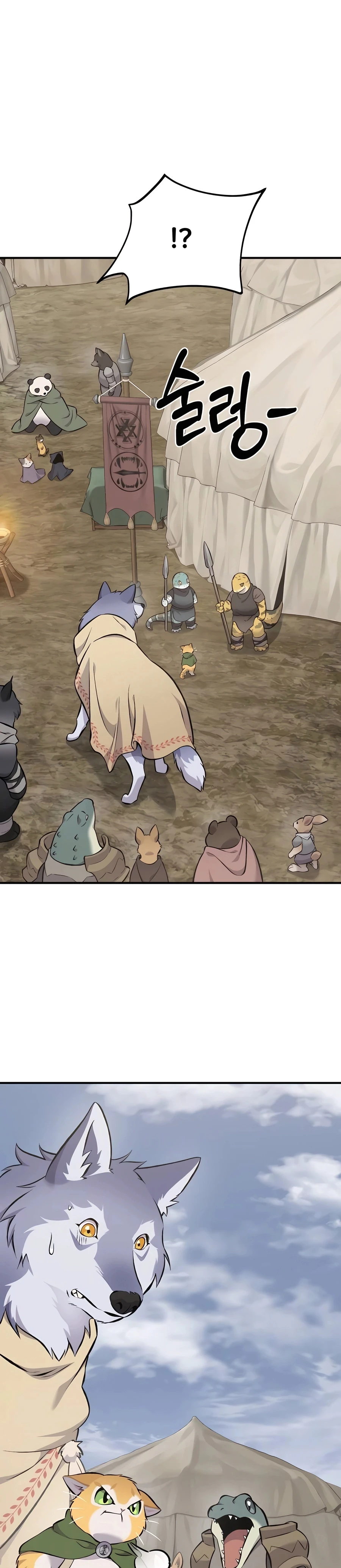 Solo Farming In The Tower Chapter 68 page 56