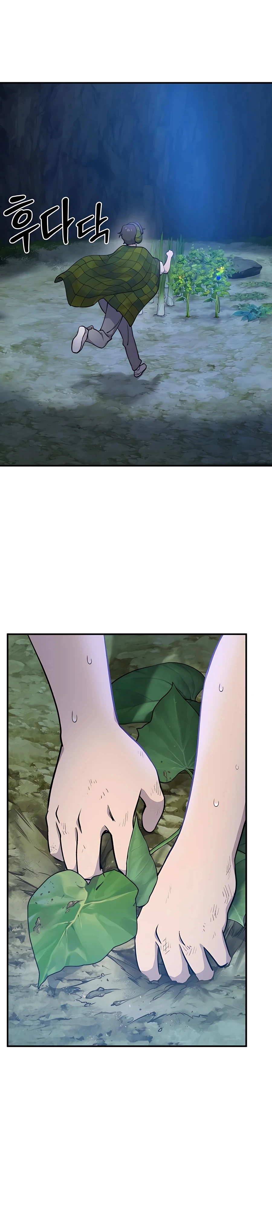 Solo Farming In The Tower Chapter 7 page 23