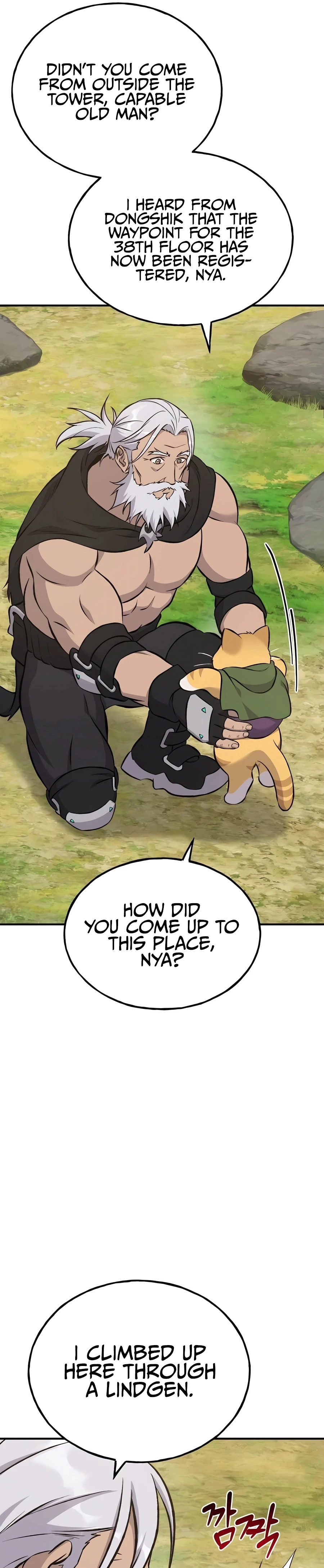 Solo Farming In The Tower Chapter 72 page 24