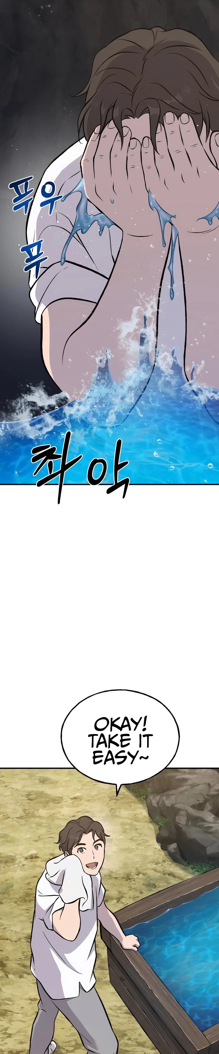 Solo Farming In The Tower Chapter 75 page 23