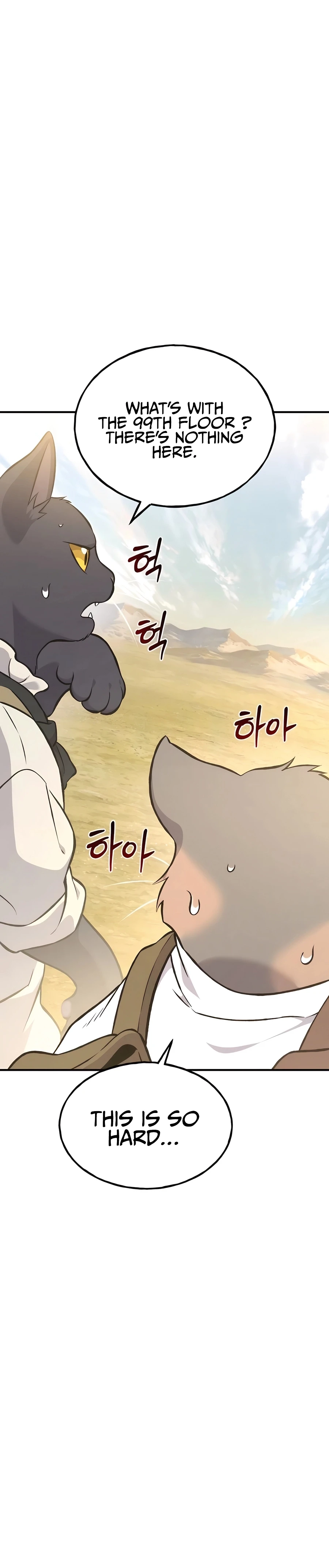 Solo Farming In The Tower Chapter 76 page 12