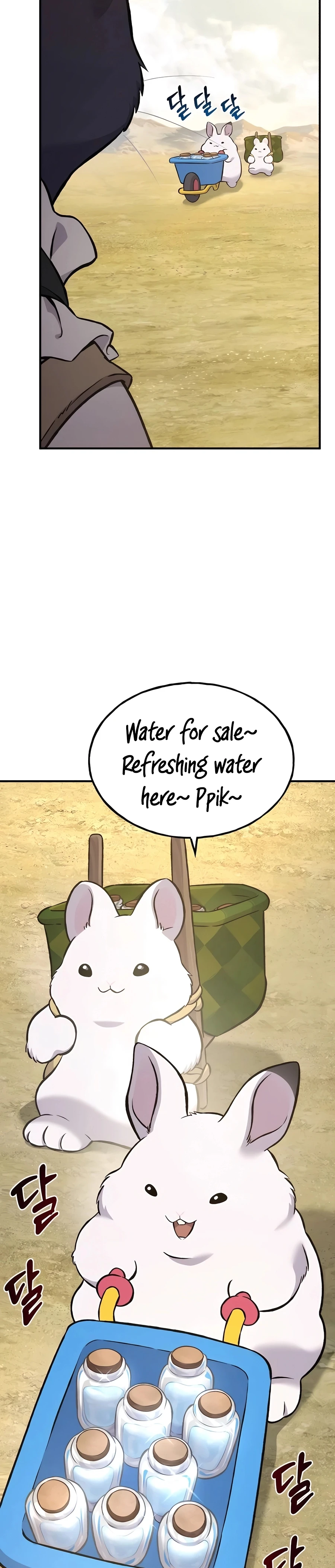 Solo Farming In The Tower Chapter 76 page 17