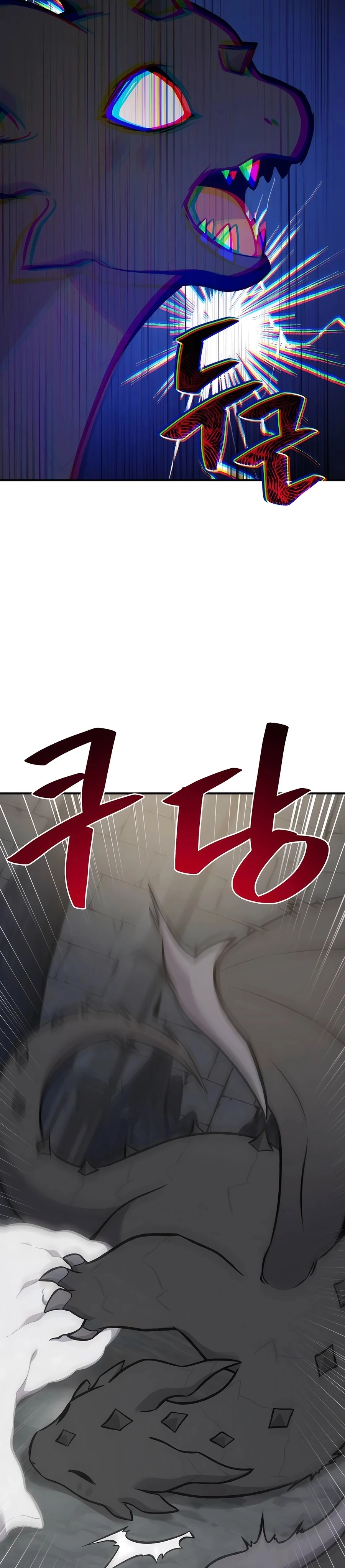 Solo Farming In The Tower Chapter 79 page 8