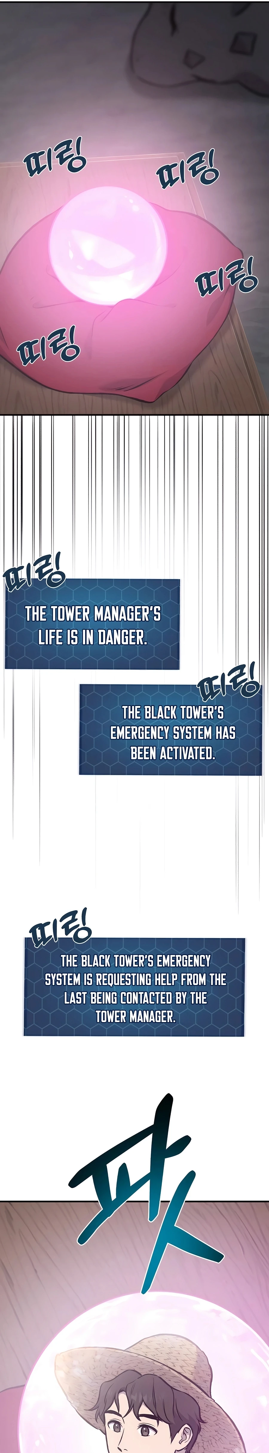 Solo Farming In The Tower Chapter 79 page 12