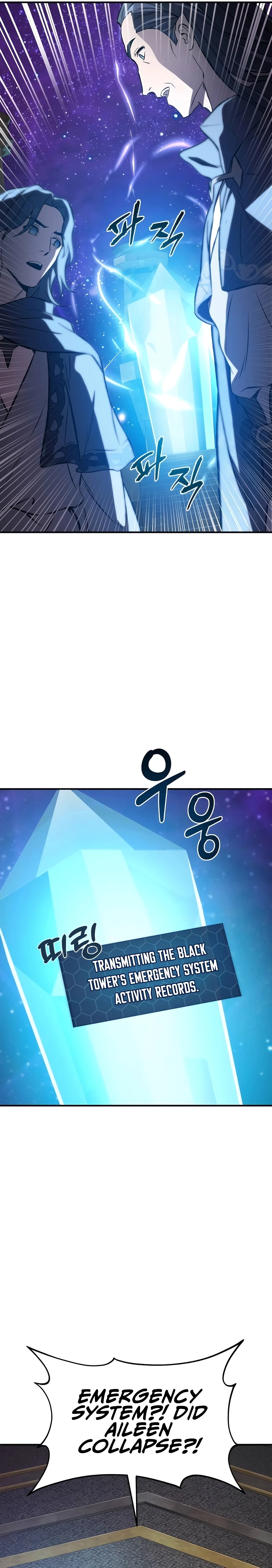 Solo Farming In The Tower Chapter 79 page 49