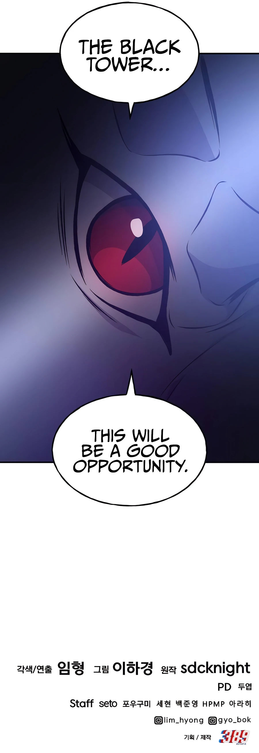Solo Farming In The Tower Chapter 79 page 61