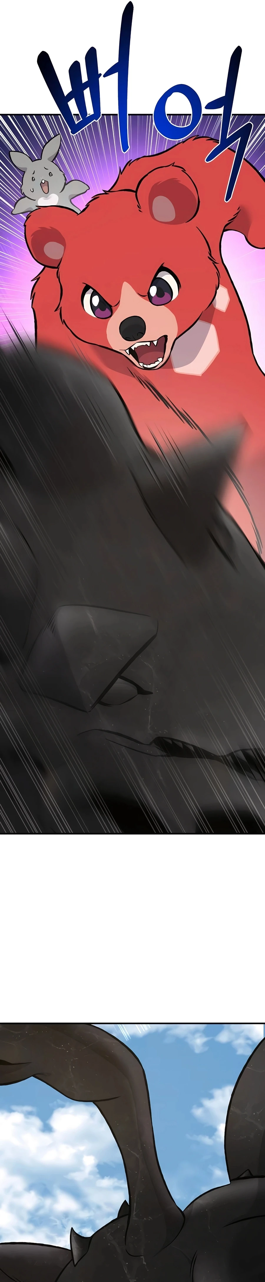 Solo Farming In The Tower Chapter 80 page 42