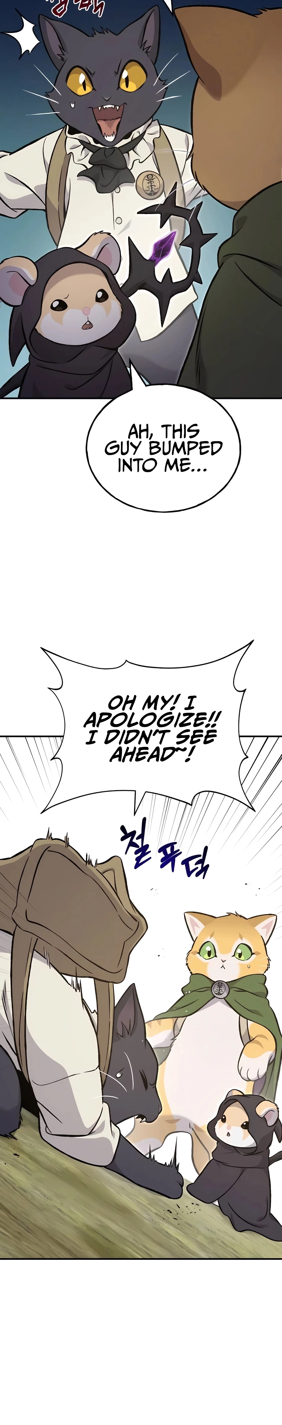 Solo Farming In The Tower Chapter 83 page 23