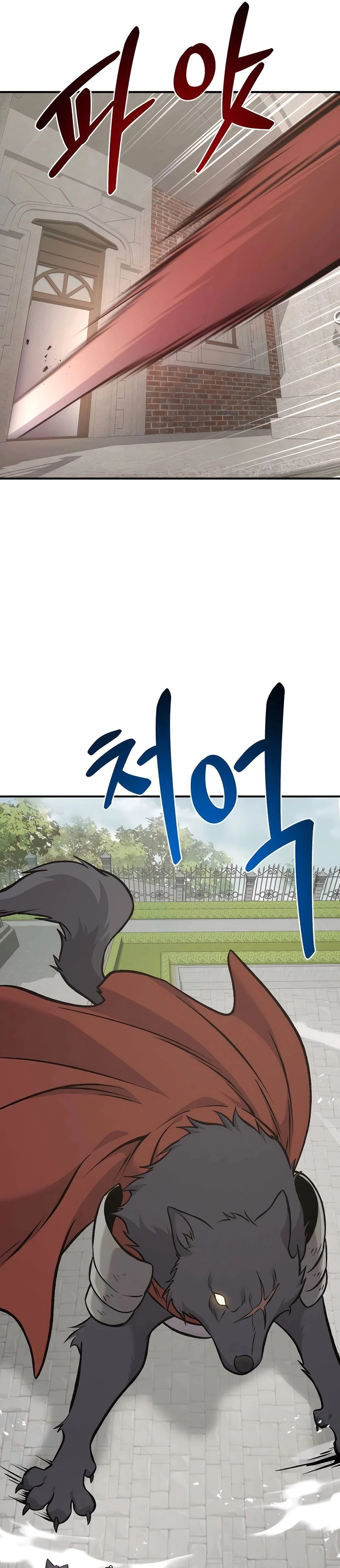 Solo Farming In The Tower Chapter 85 page 7
