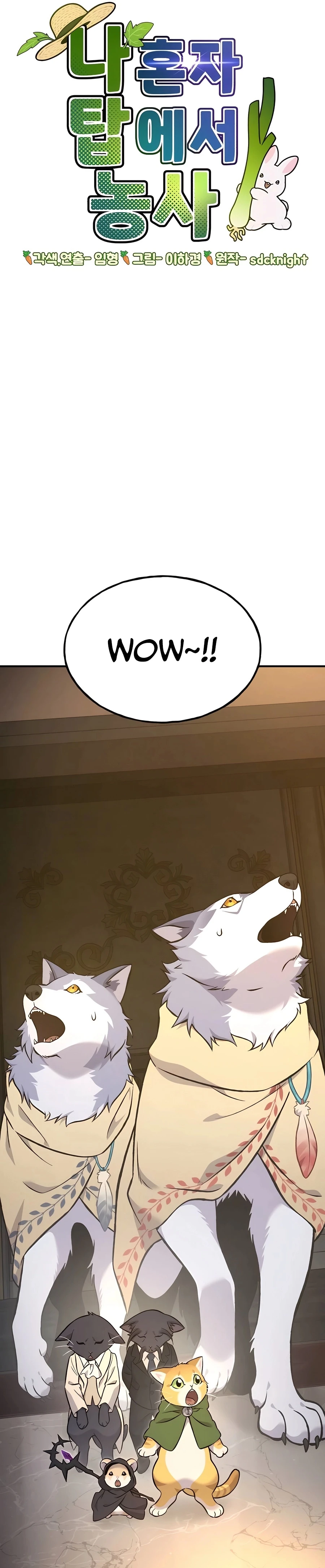 Solo Farming In The Tower Chapter 85 page 43