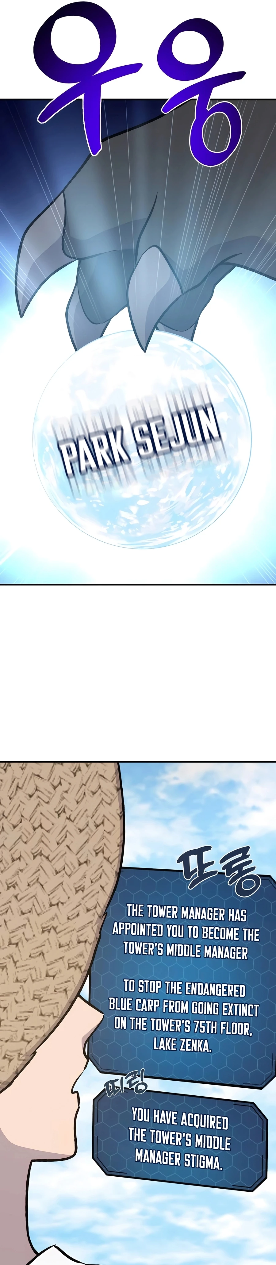 Solo Farming In The Tower Chapter 87 page 16
