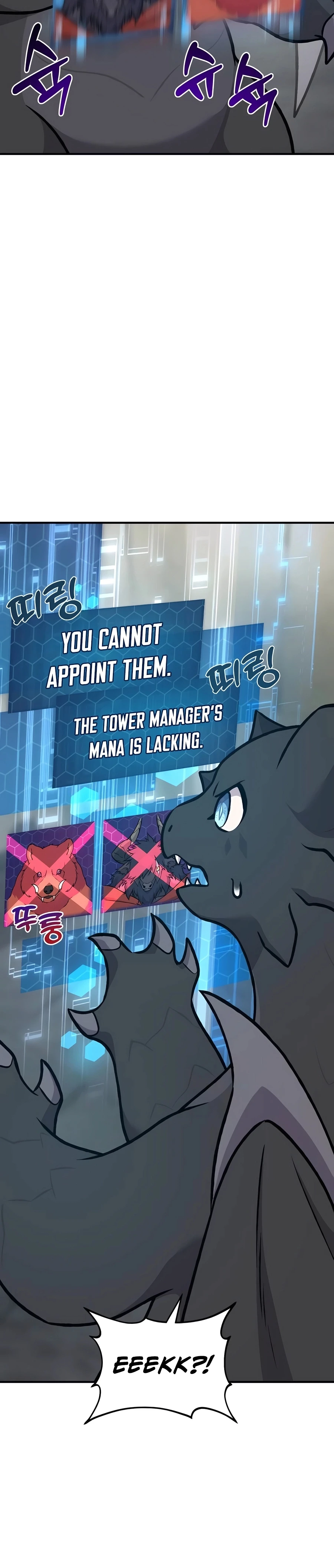 Solo Farming In The Tower Chapter 87 page 25