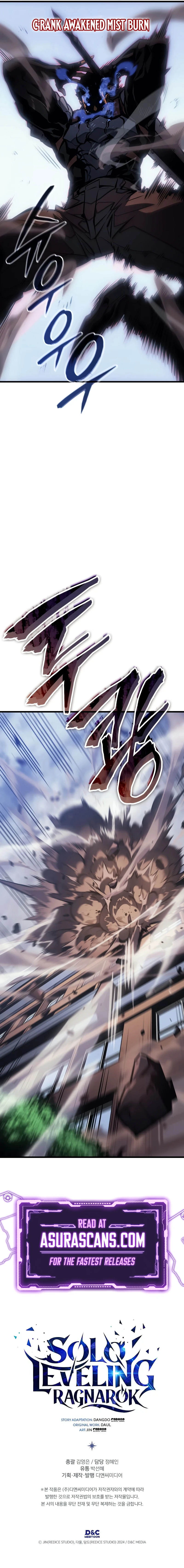 Solo Leveling: Ragnarok Chapter 2 page 17