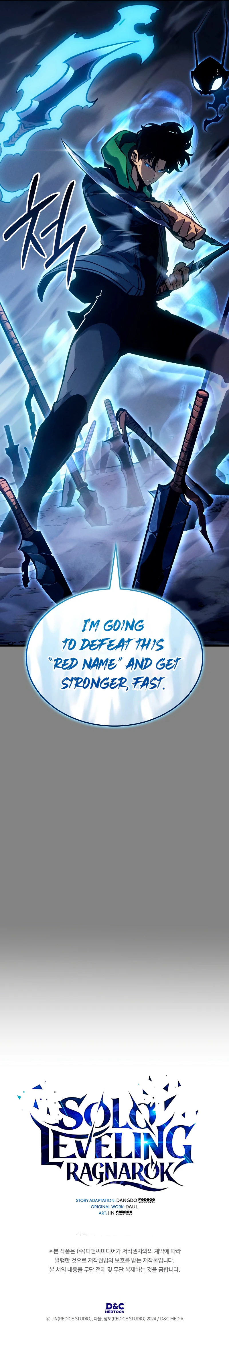Solo Leveling: Ragnarok Chapter 7 page 16