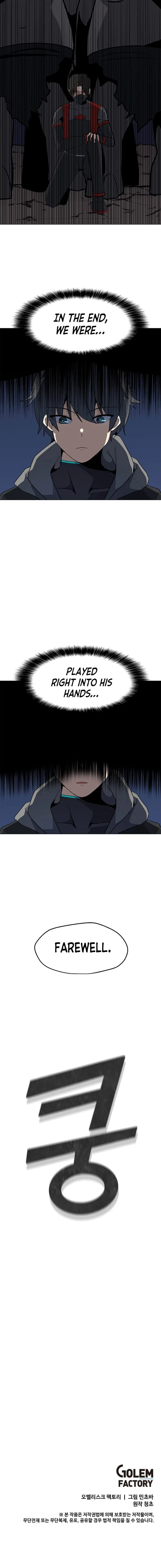 Solo Spell Caster Chapter 26 page 16