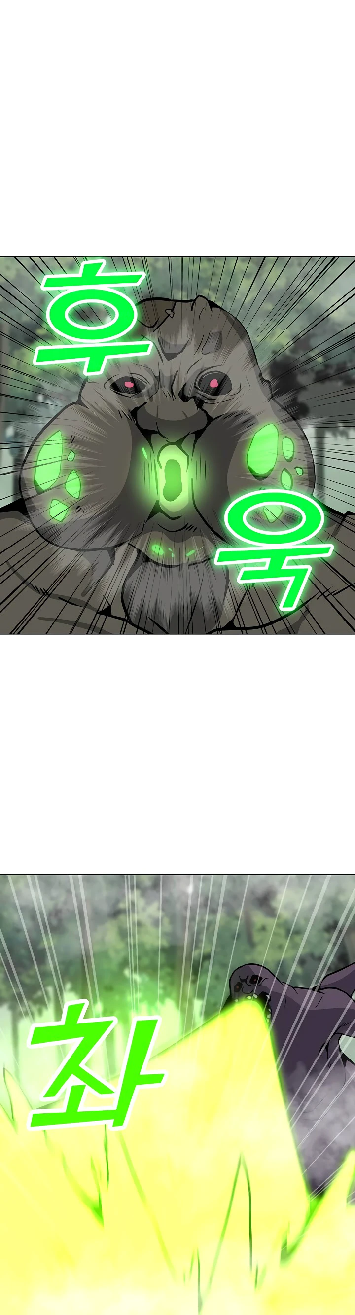 Solo Spell Caster Chapter 42 page 5