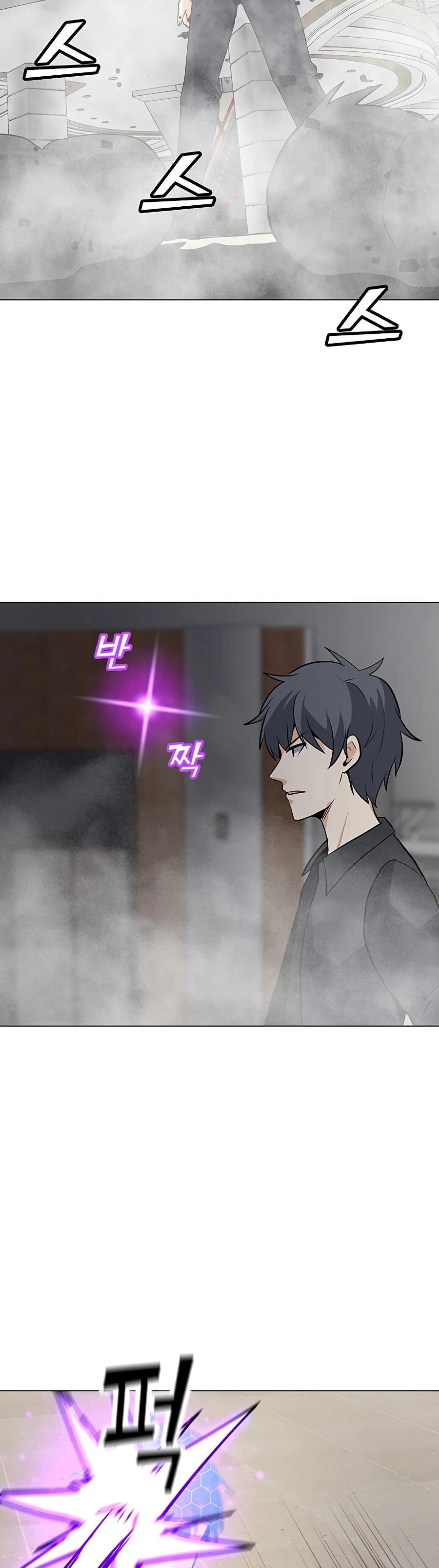 Solo Spell Caster Chapter 52 page 15