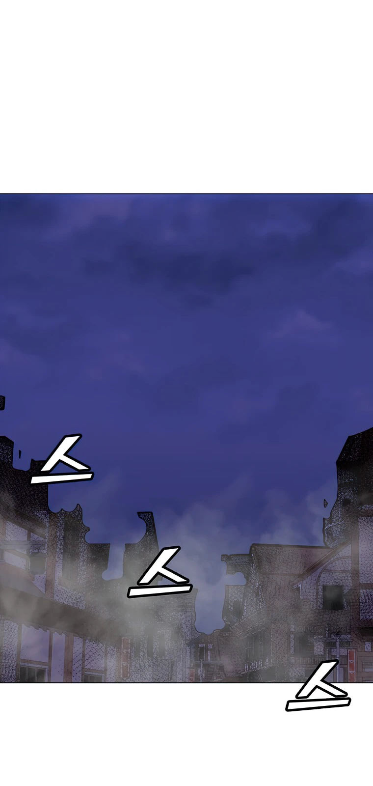 Solo Spell Caster Chapter 55 page 13