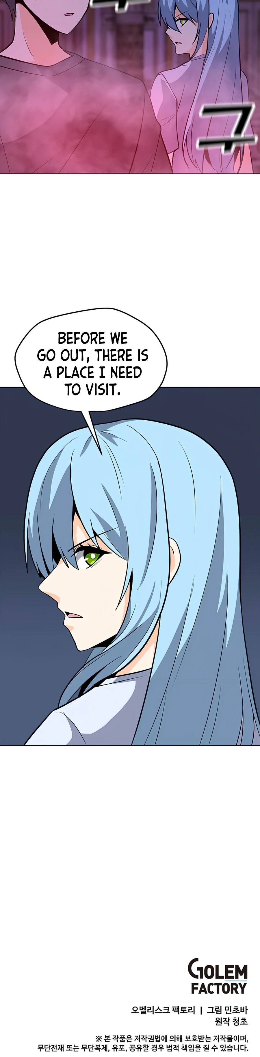 Solo Spell Caster Chapter 57 page 15