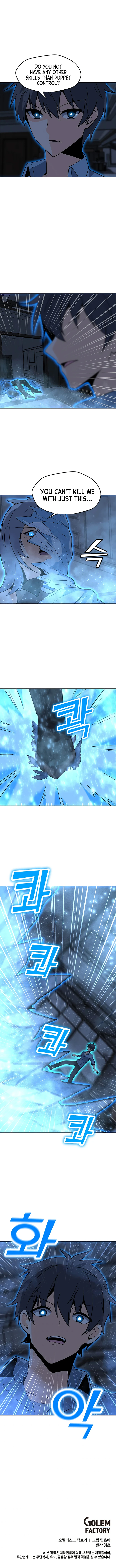 Solo Spell Caster Chapter 59 page 17
