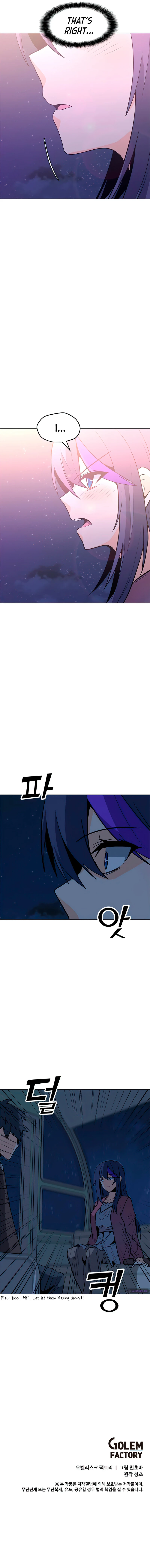Solo Spell Caster Chapter 74 page 14