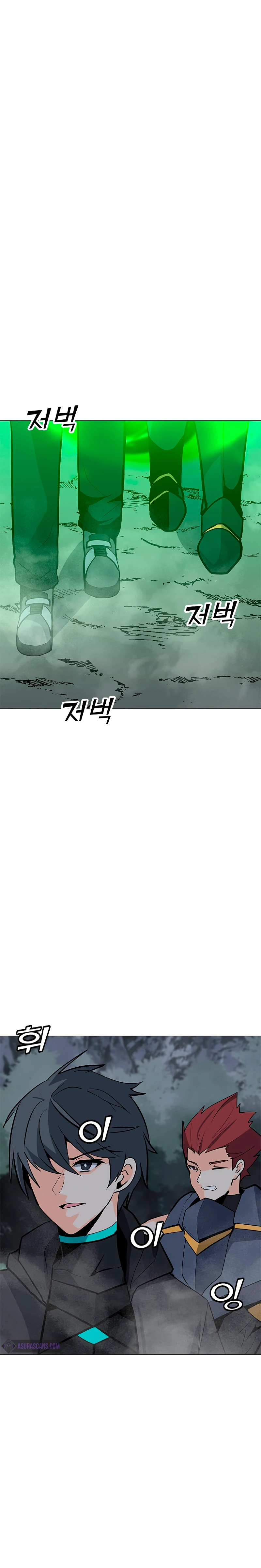 Solo Spell Caster Chapter 77 page 3
