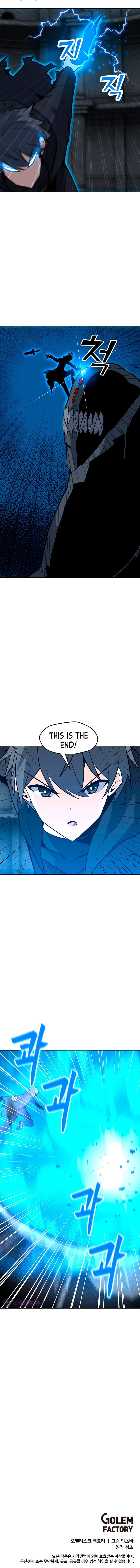 Solo Spell Caster Chapter 82 page 11