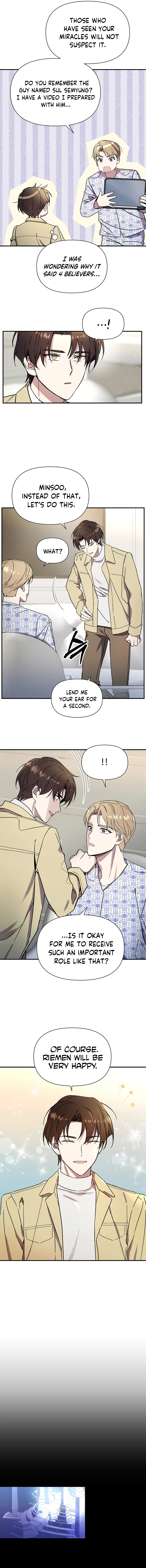 Somebody Stop the Pope Chapter 7 page 12