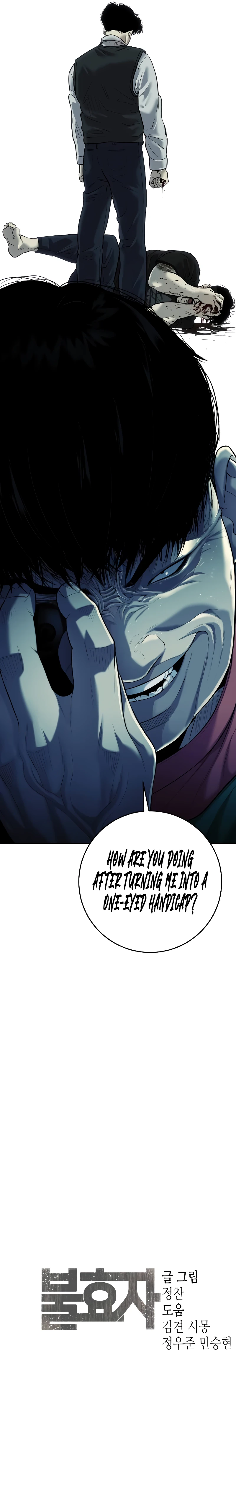 Son's Retribution Chapter 3 page 17