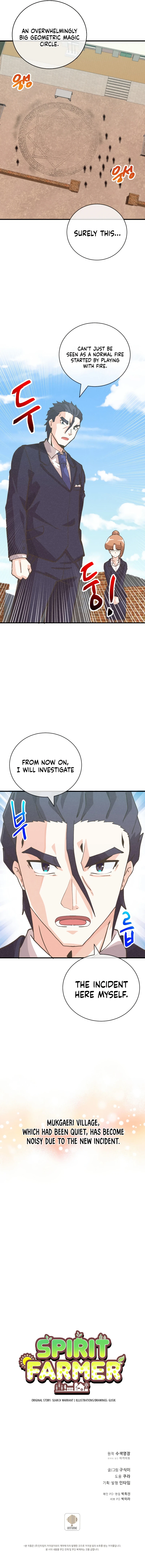 Spirit Farmer Chapter 128 page 13