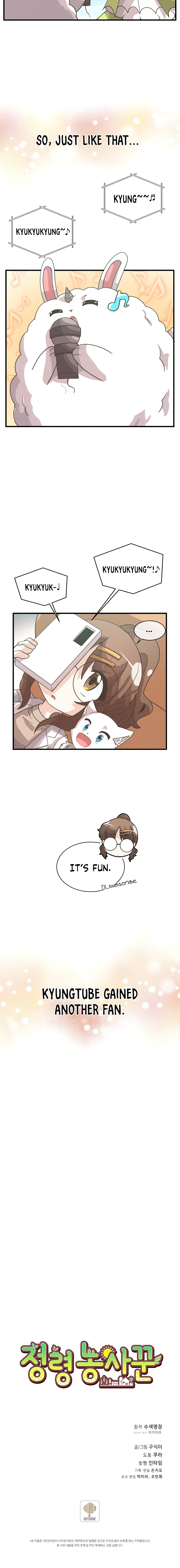 Spirit Farmer Chapter 58 page 11