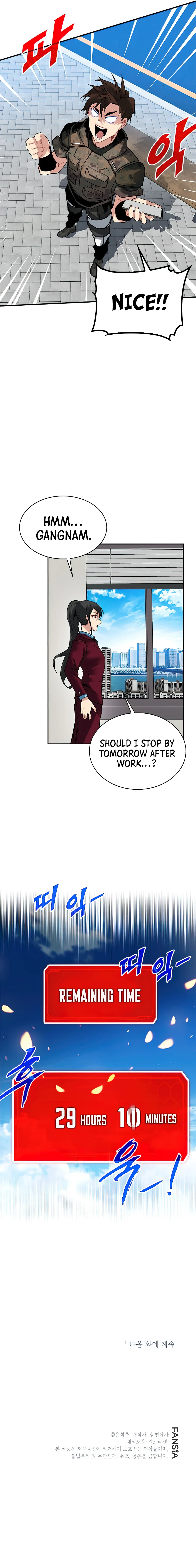 SSS-Class Gacha Hunter Chapter 21 page 12