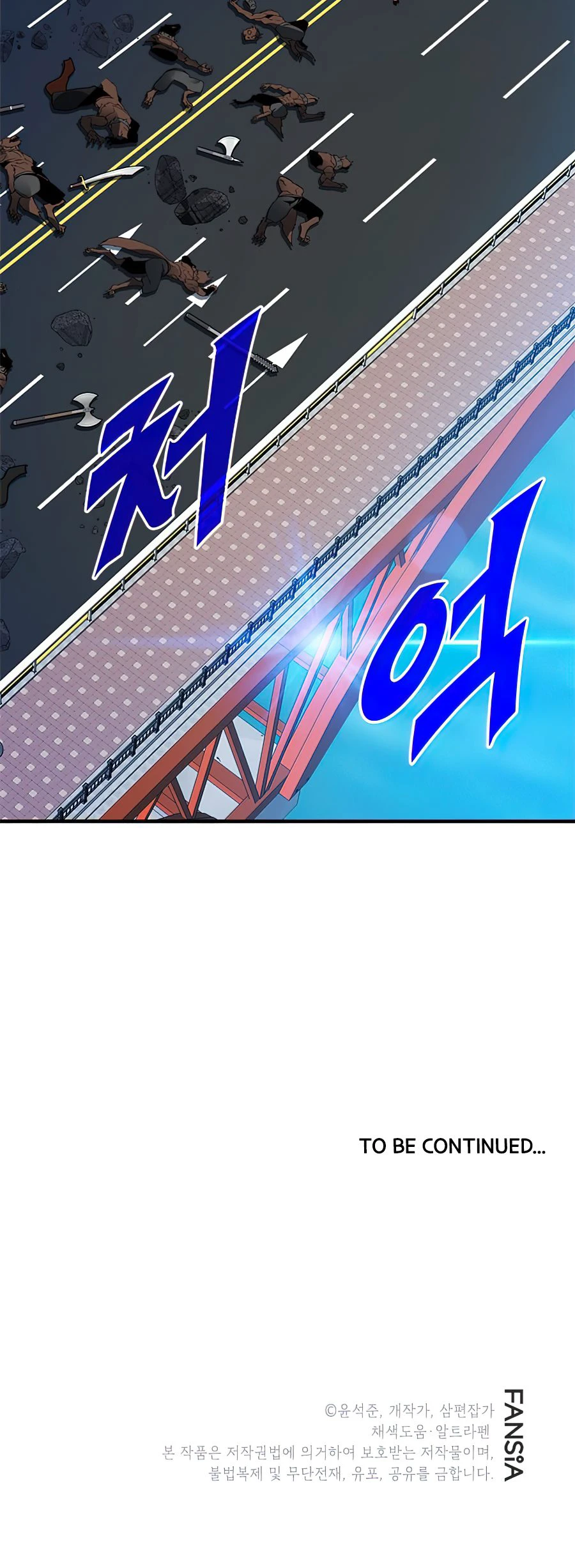 SSS-Class Gacha Hunter Chapter 24 page 13