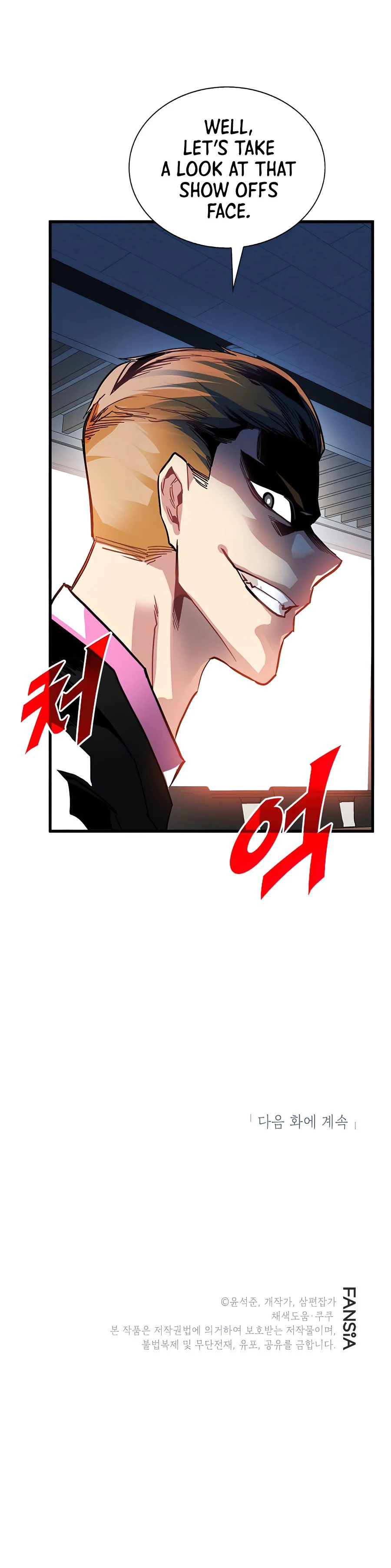 SSS-Class Gacha Hunter Chapter 26 page 11