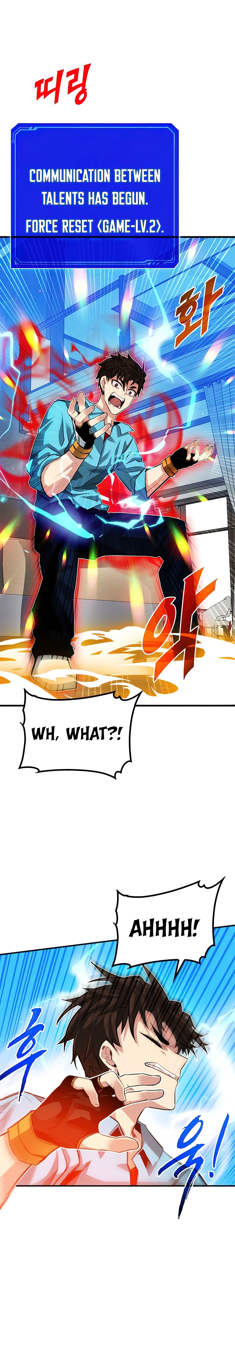 SSS-Class Gacha Hunter Chapter 33 page 13