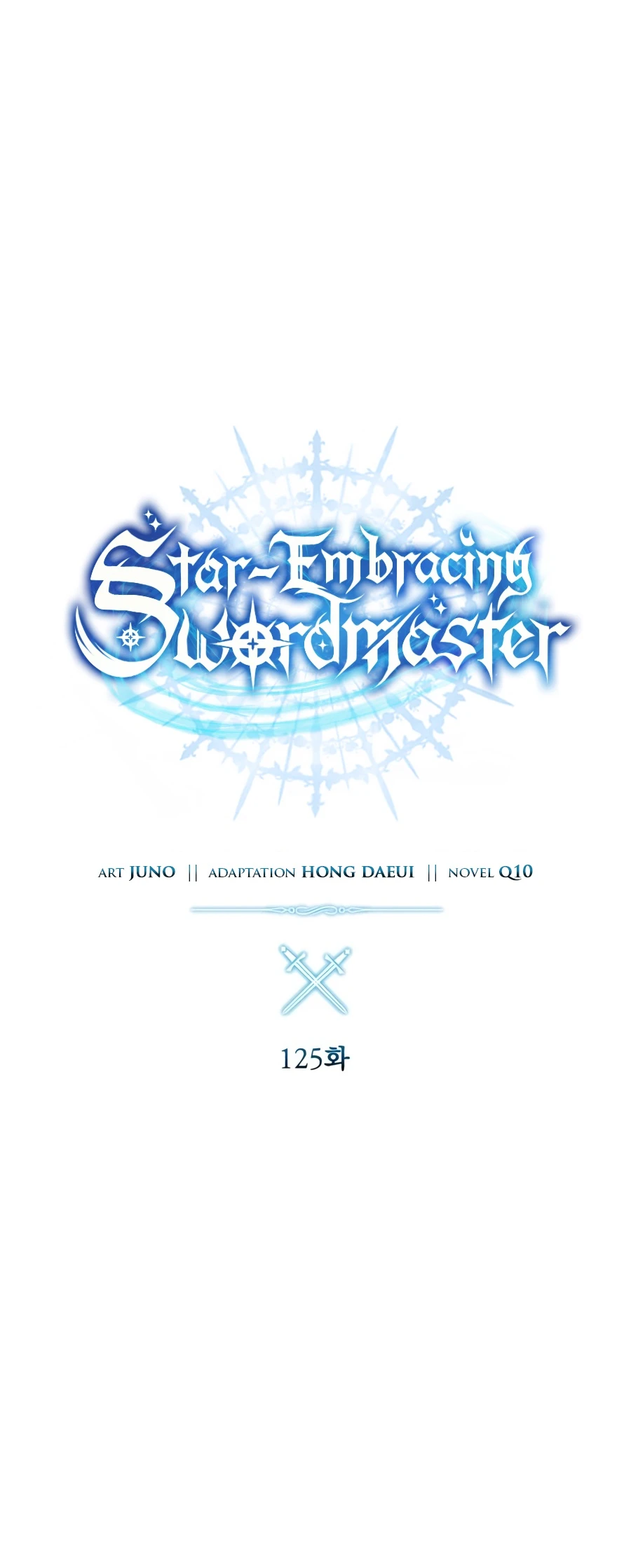 Star-Embracing Swordmaster Chapter 125 page 7
