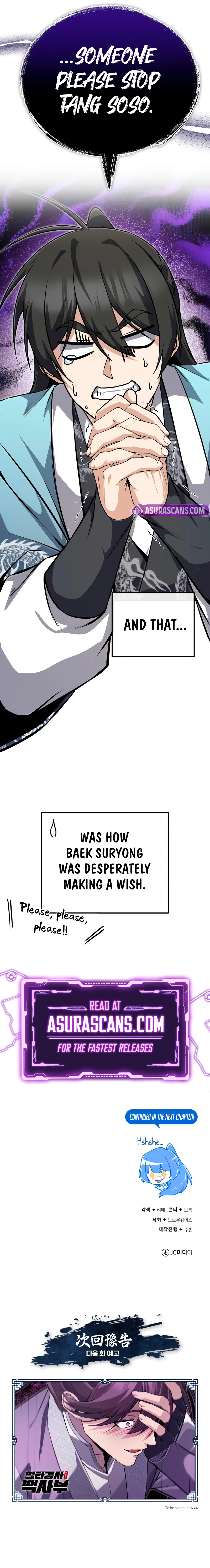Star Instructor, Master Baek Chapter 136 page 14