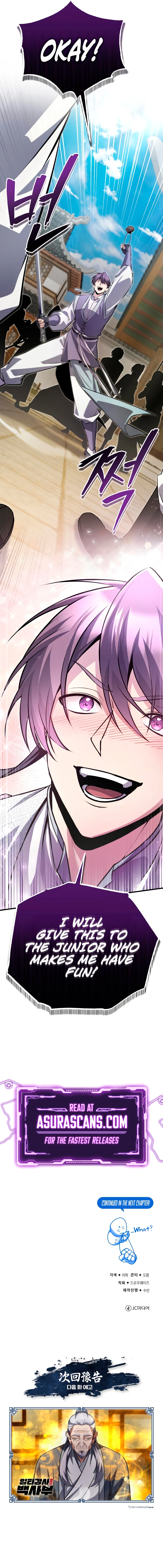 Star Instructor, Master Baek Chapter 137 page 16