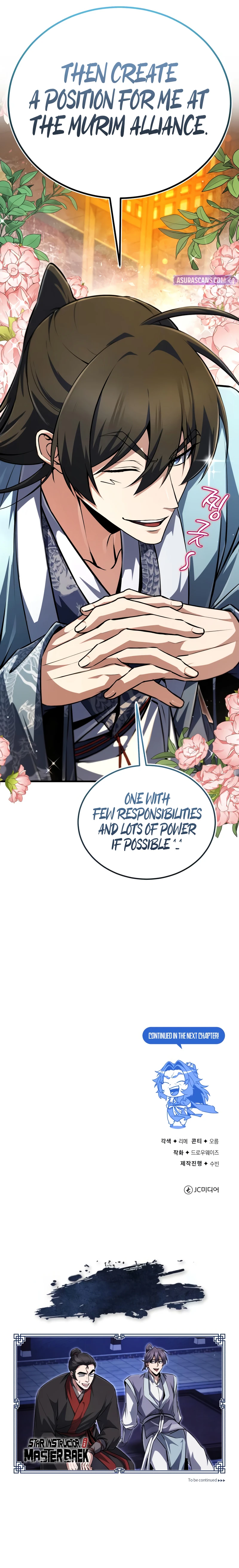 Star Instructor, Master Baek Chapter 140 page 17