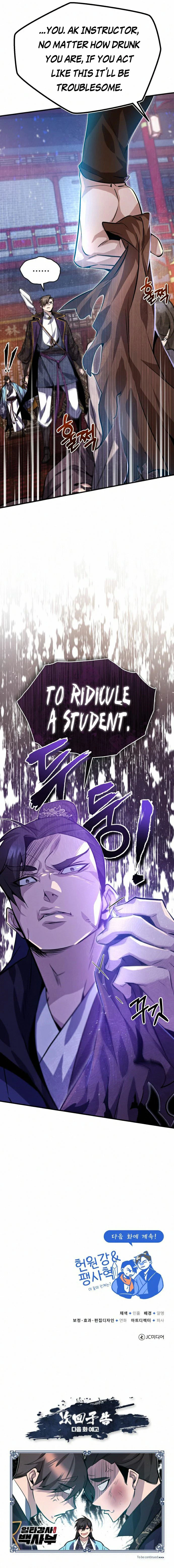 Star Instructor, Master Baek Chapter 19 page 15
