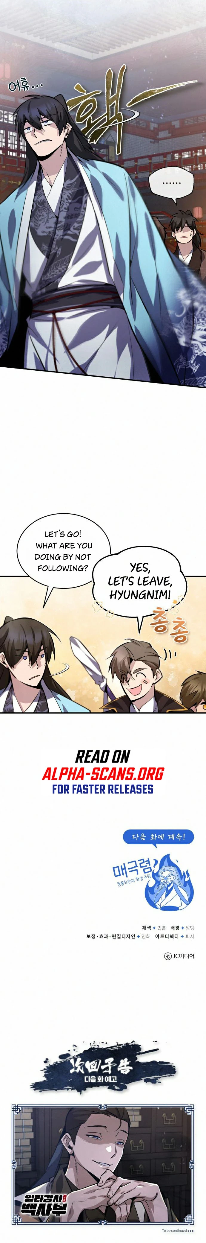Star Instructor, Master Baek Chapter 20 page 13