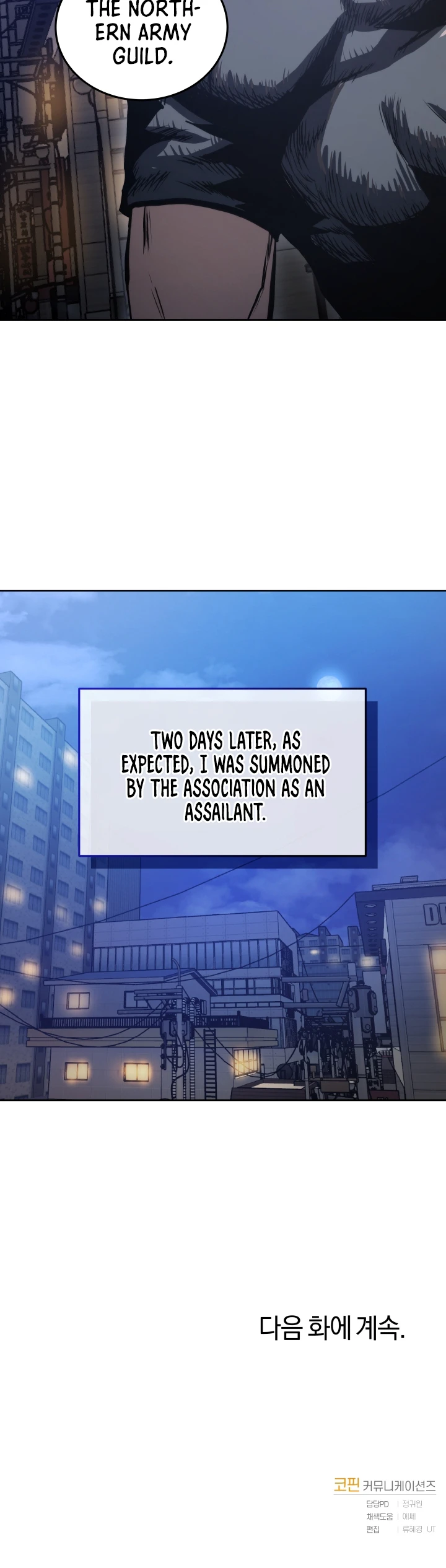 Starting Today, I’m a Player Chapter 11 page 11
