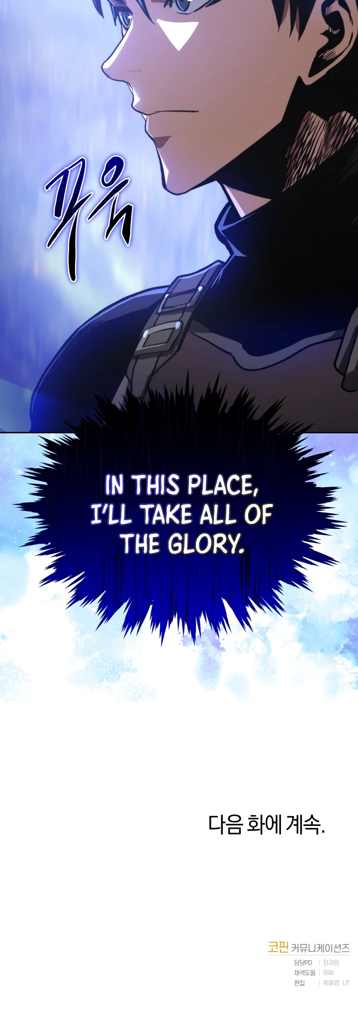 Starting Today, I’m a Player Chapter 16 page 10