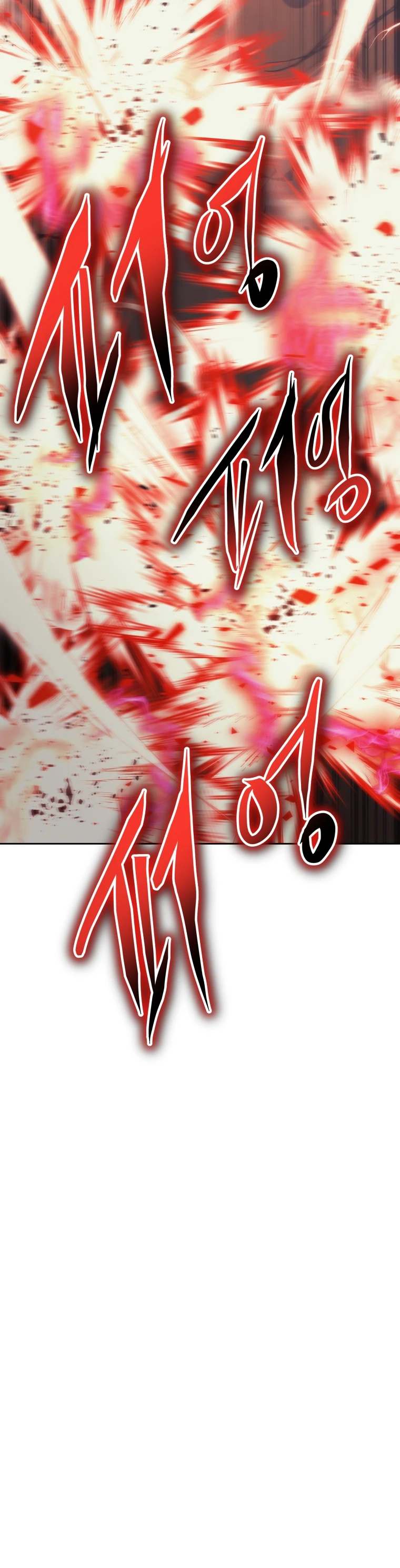 Starting Today, I’m a Player Chapter 35 page 5