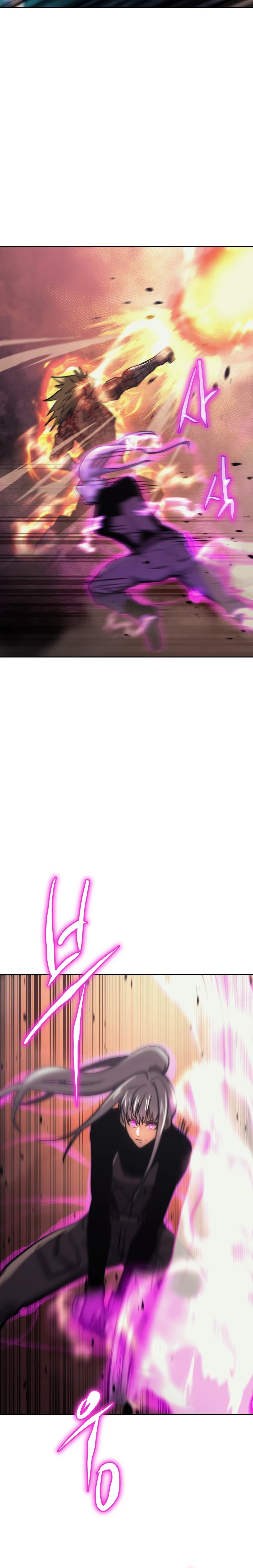 Starting Today, I’m a Player Chapter 37 page 13