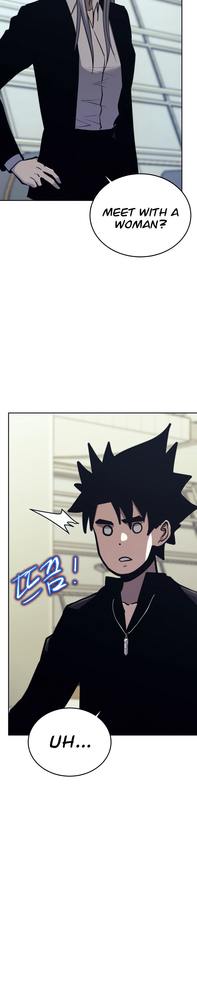 Starting Today, I’m a Player Chapter 43 page 13