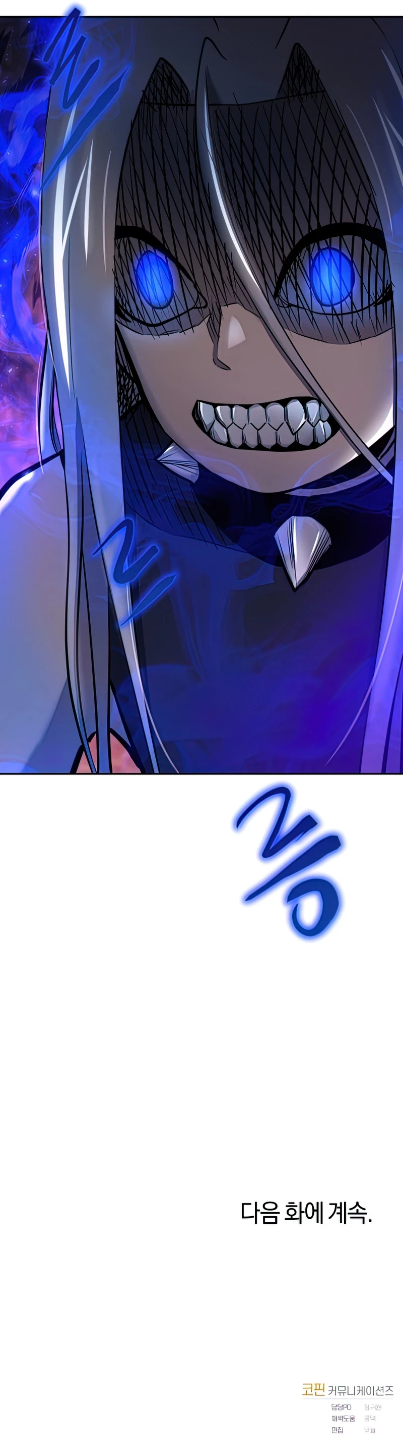Starting Today, I’m a Player Chapter 49 page 11