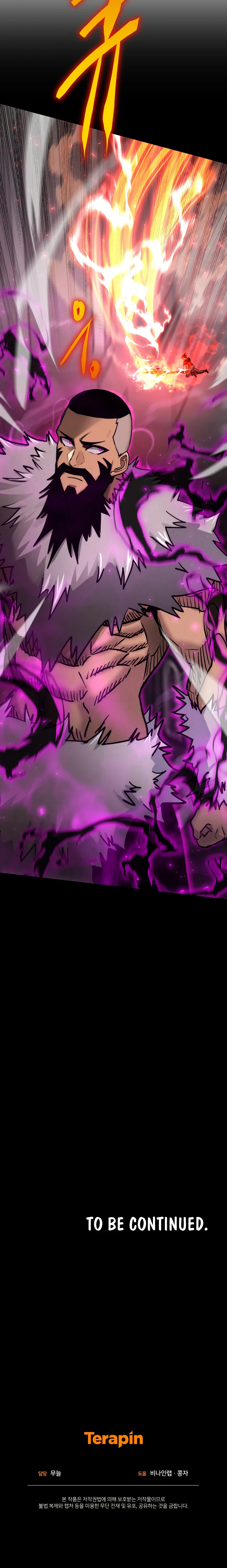 Starting Today, I’m a Player Chapter 65 page 13